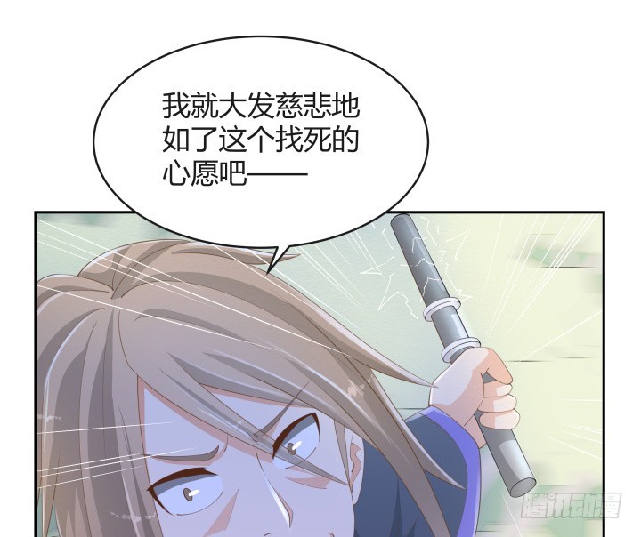 54话 终于得救了(1/3)-第54话