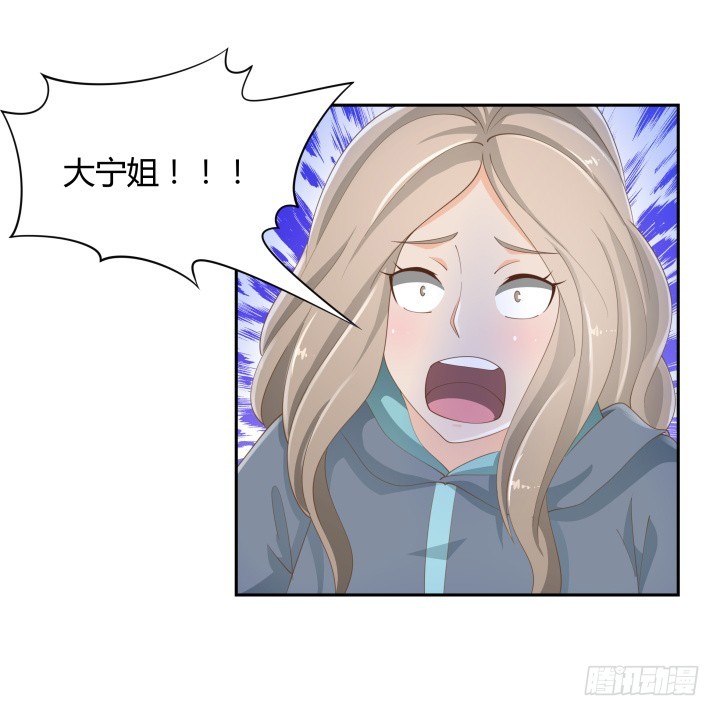 54话 终于得救了(1/3)-第54话