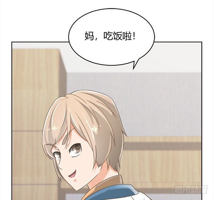 56话 病患最大(1/2)-第56话