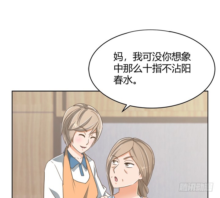 56话 病患最大(1/2)-第56话