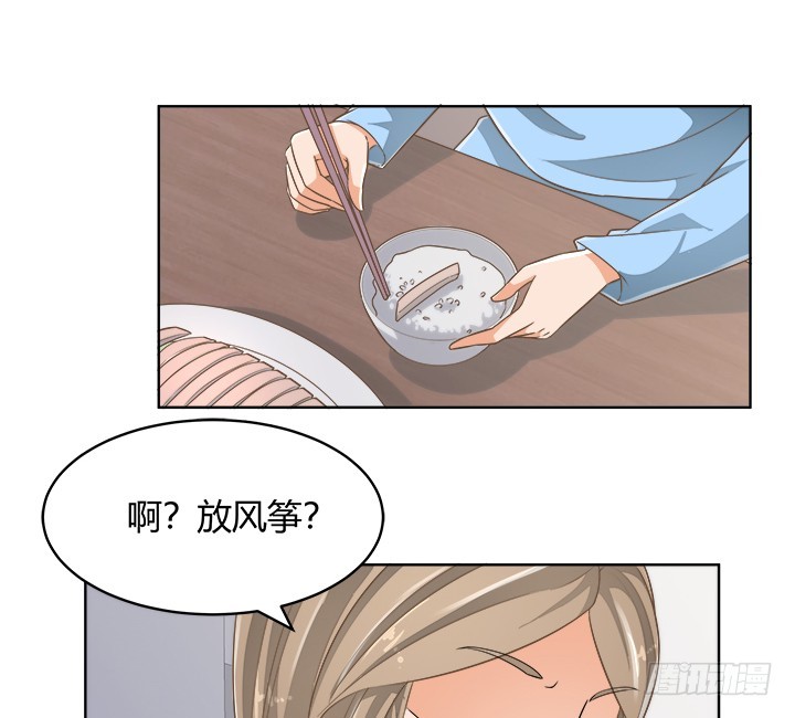 56话 病患最大(1/2)-第56话