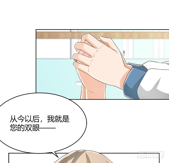 56话 病患最大(1/2)-第56话