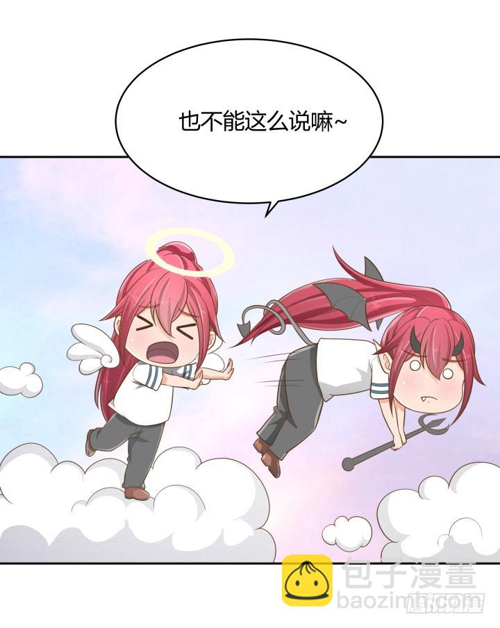 58话 只有我能降服你(1/2)-第58话