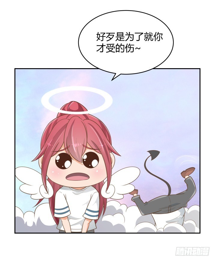 58话 只有我能降服你(1/2)-第58话