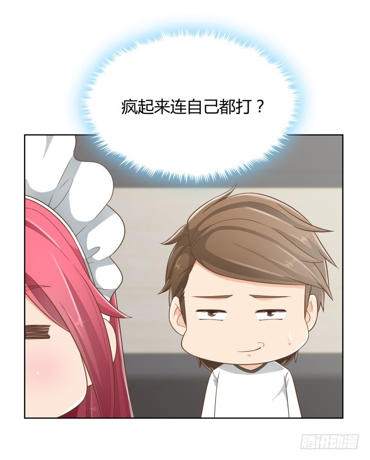 58话 只有我能降服你(1/2)-第58话