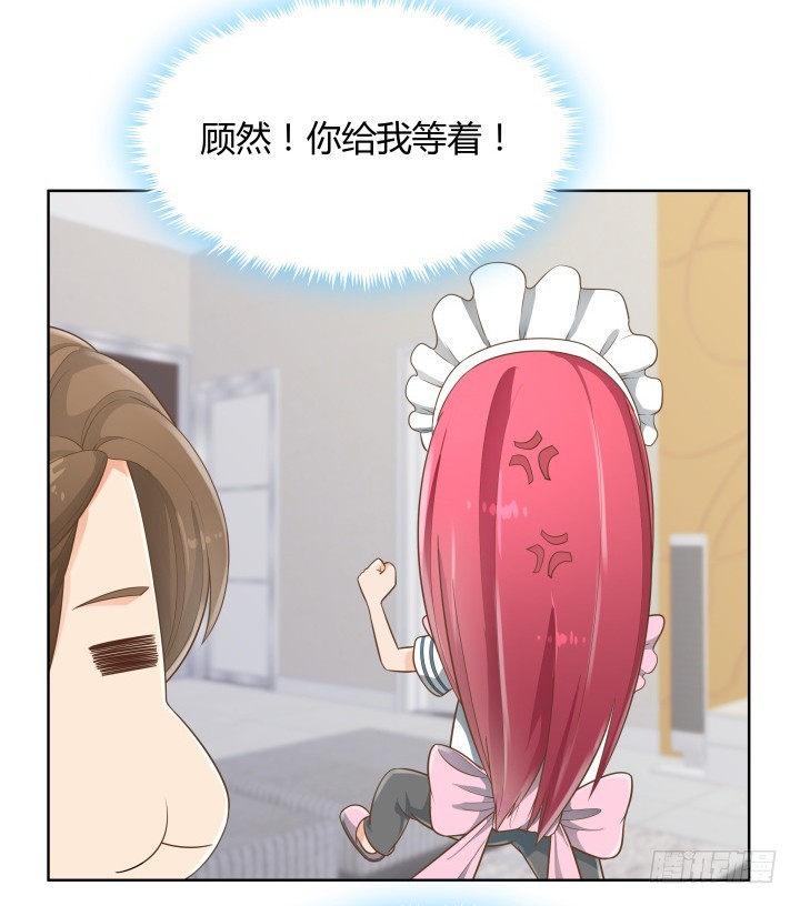 58话 只有我能降服你(1/2)-第58话