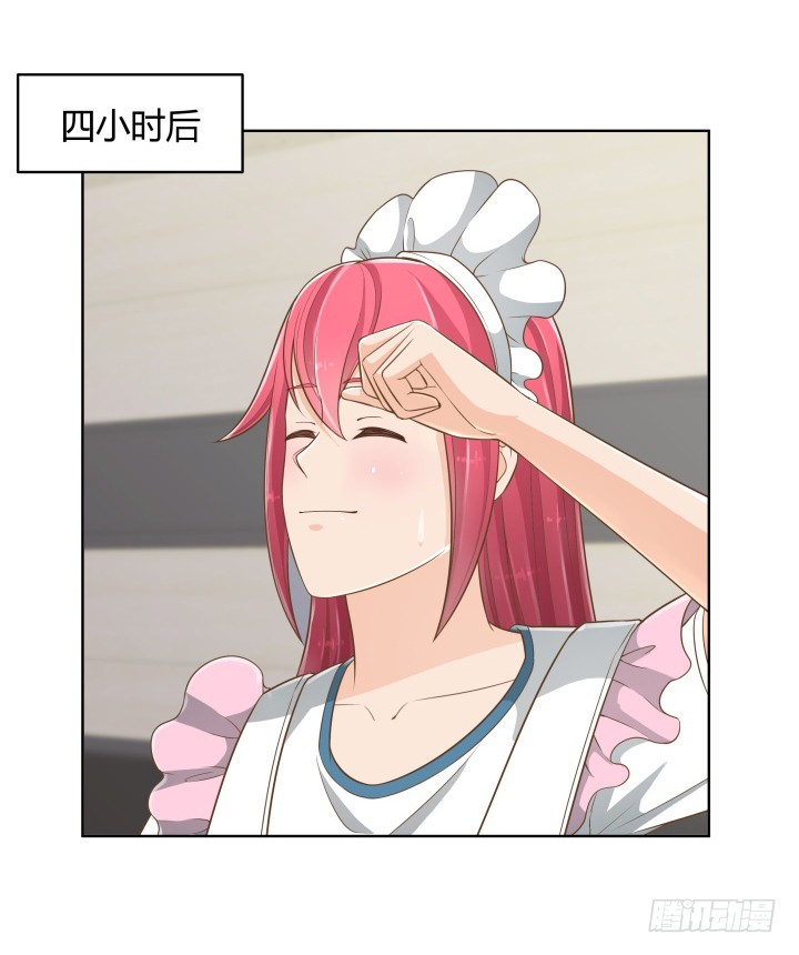 58话 只有我能降服你(1/2)-第58话