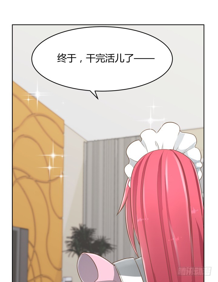 58话 只有我能降服你(1/2)-第58话