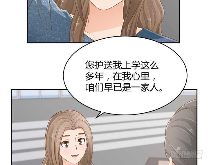 60话 以形补形(1/3)-第60话