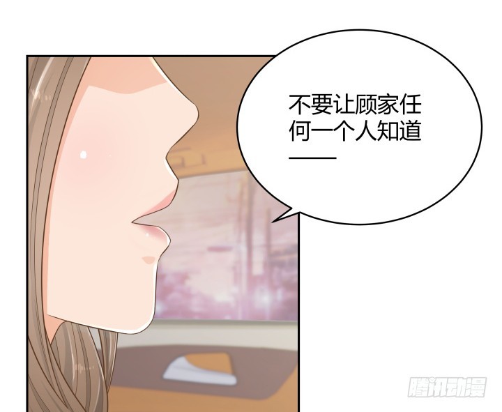 60话 以形补形(1/3)-第60话