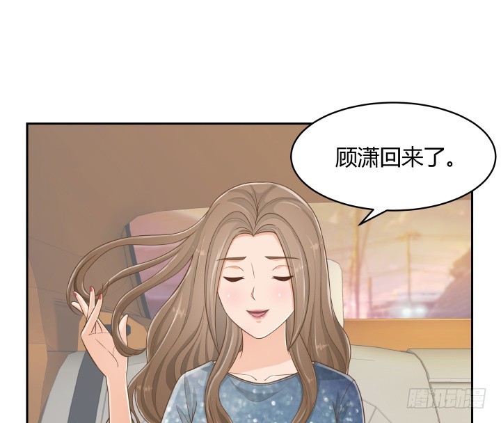 60话 以形补形(1/3)-第60话