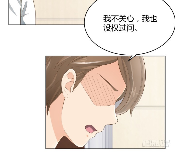 62话 你一点都没变(1/3)-第62话