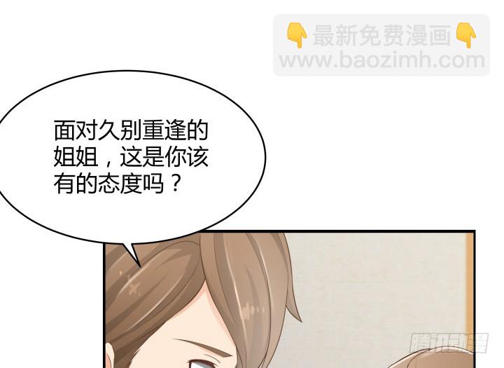 62话 你一点都没变(1/3)-第62话