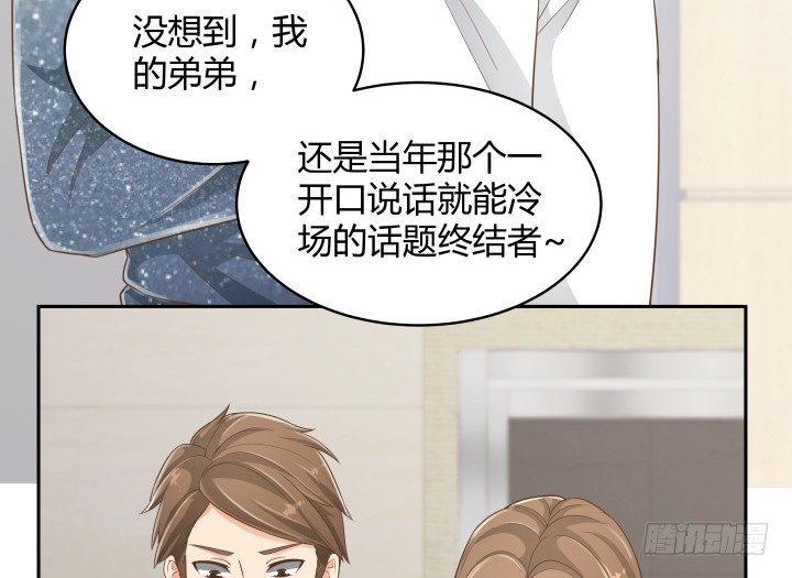 62话 你一点都没变(1/3)-第62话