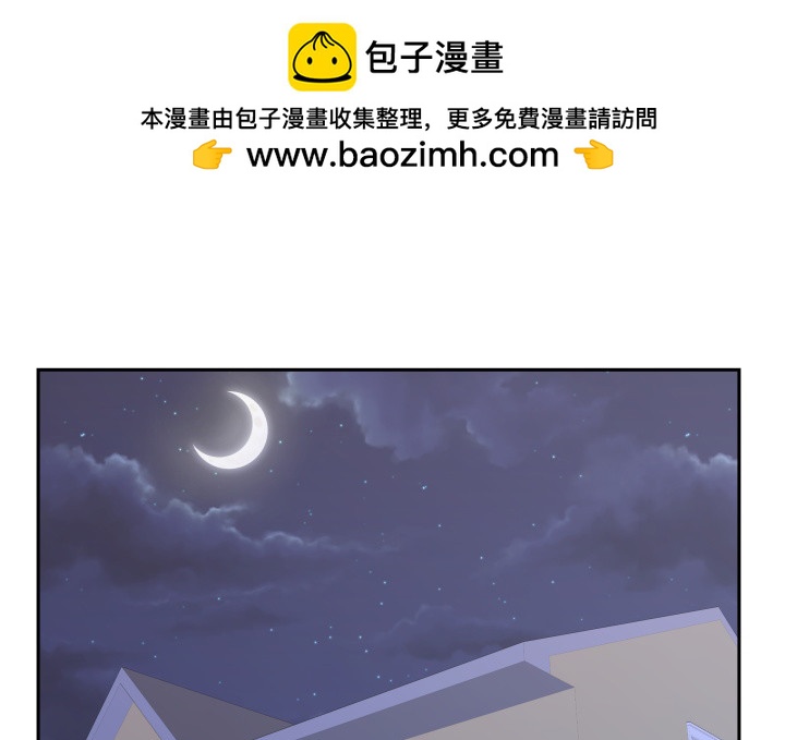 64话 论甩锅的技巧(1/3)-第64话