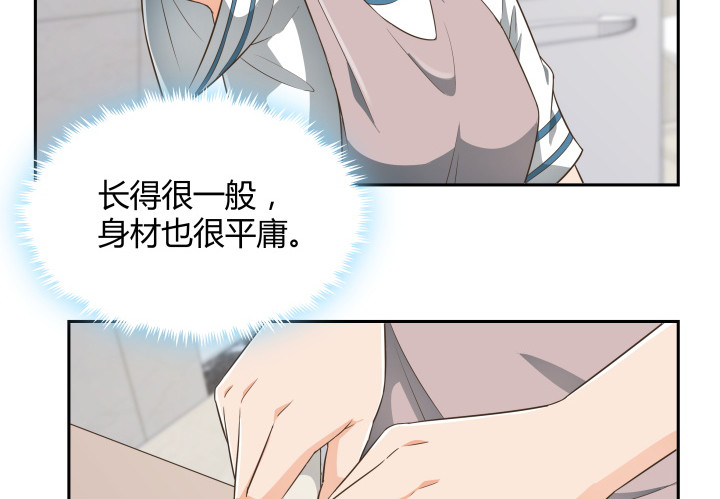 64话 论甩锅的技巧(1/3)-第64话
