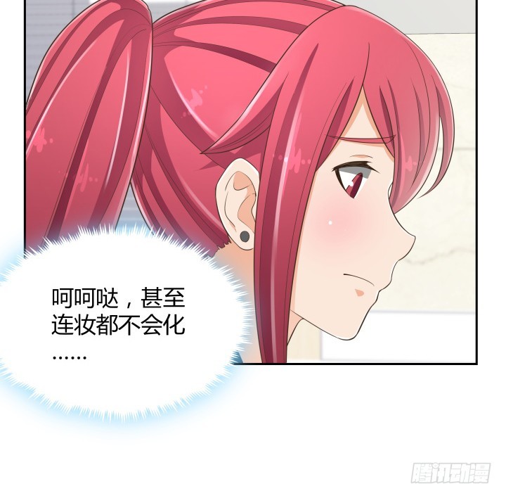 64话 论甩锅的技巧(1/3)-第64话