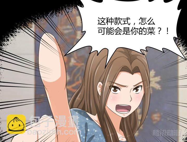 64话 论甩锅的技巧(1/3)-第64话