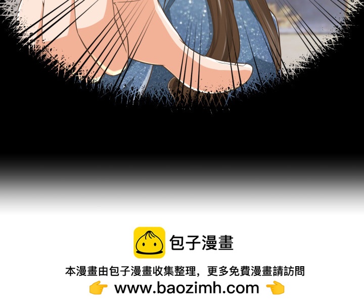 64话 论甩锅的技巧(1/3)-第64话