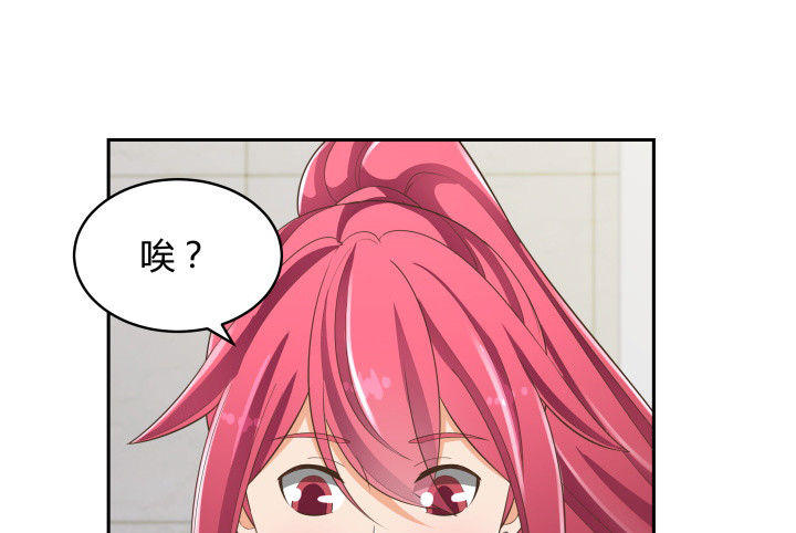 64话 论甩锅的技巧(1/3)-第64话
