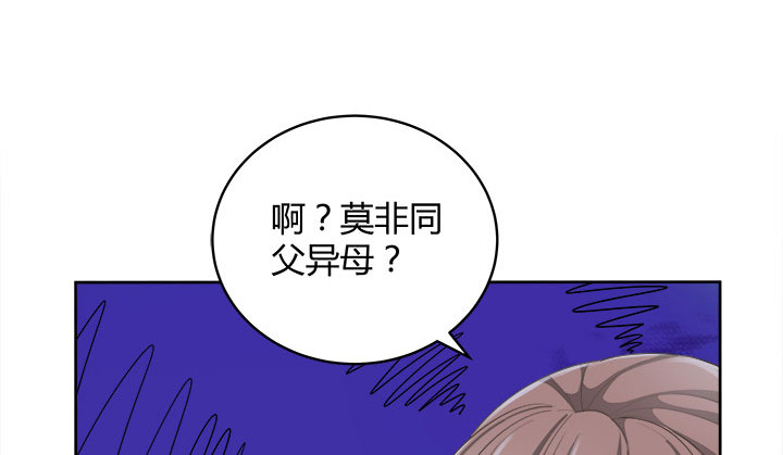 66话 对不起，我不想让你受伤(1/4)-第66话