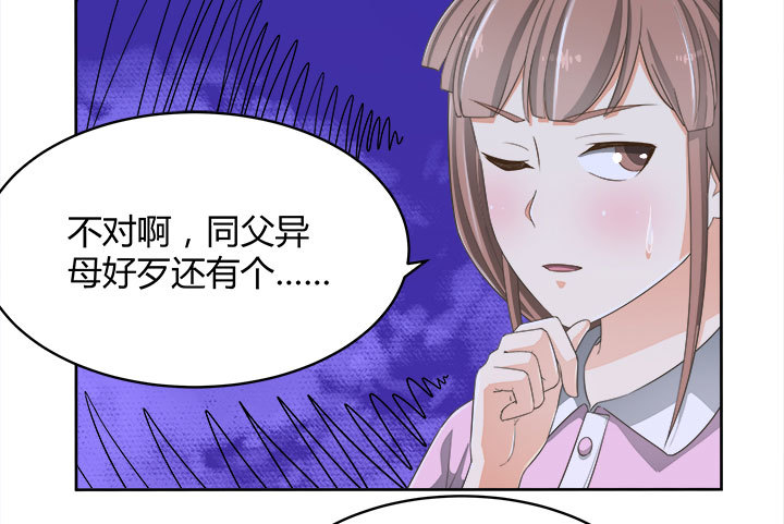 66话 对不起，我不想让你受伤(1/4)-第66话