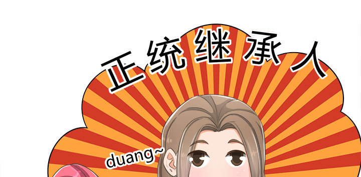 66话 对不起，我不想让你受伤(1/4)-第66话