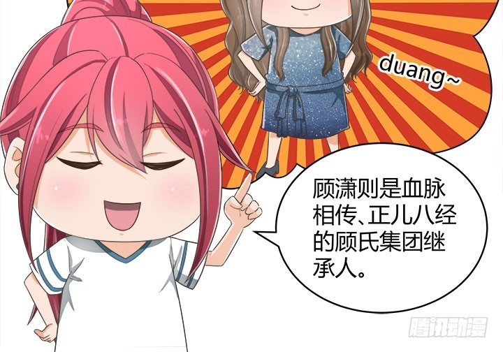66话 对不起，我不想让你受伤(1/4)-第66话