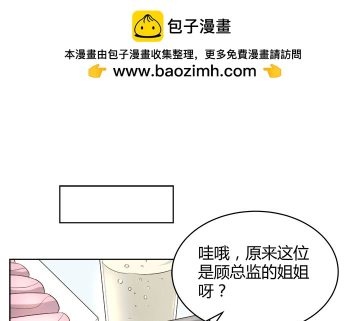 66话 对不起，我不想让你受伤(1/4)-第66话