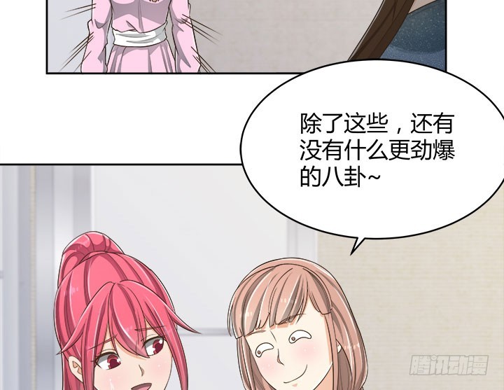 66话 对不起，我不想让你受伤(1/4)-第66话