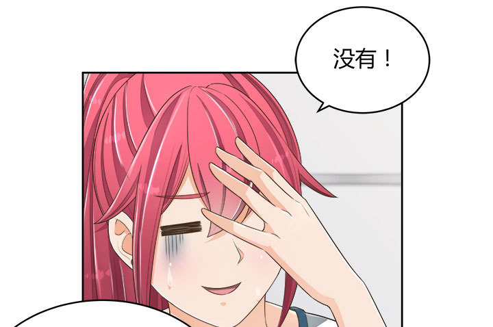 66话 对不起，我不想让你受伤(1/4)-第66话