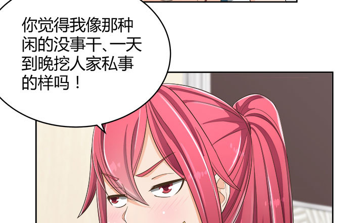 66话 对不起，我不想让你受伤(1/4)-第66话