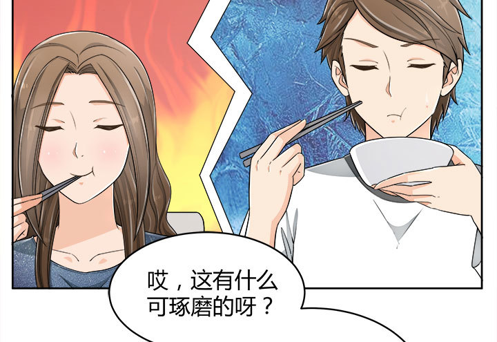 66话 对不起，我不想让你受伤(1/4)-第66话