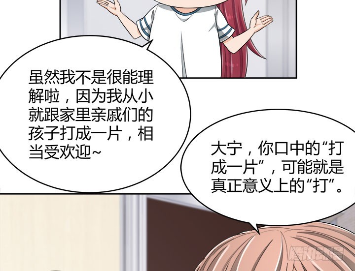 66话 对不起，我不想让你受伤(1/4)-第66话
