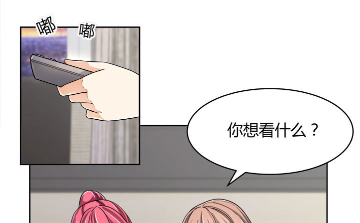 66话 对不起，我不想让你受伤(1/4)-第66话
