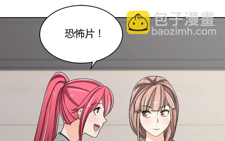 66话 对不起，我不想让你受伤(1/4)-第66话