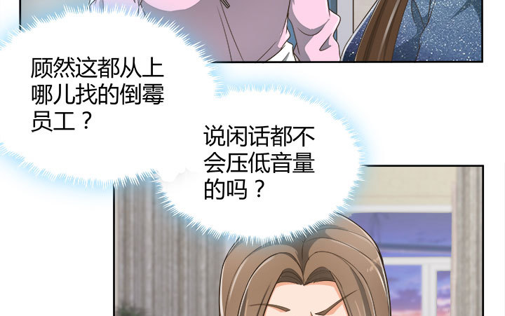 66话 对不起，我不想让你受伤(1/4)-第66话