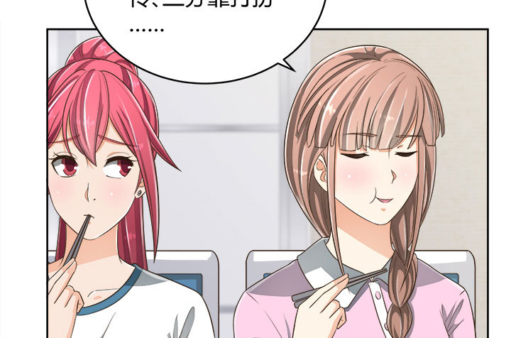 66话 对不起，我不想让你受伤(1/4)-第66话