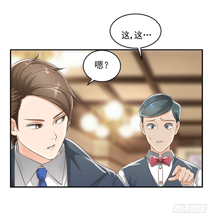 8话 刀子嘴豆腐心(1/2)-第8话