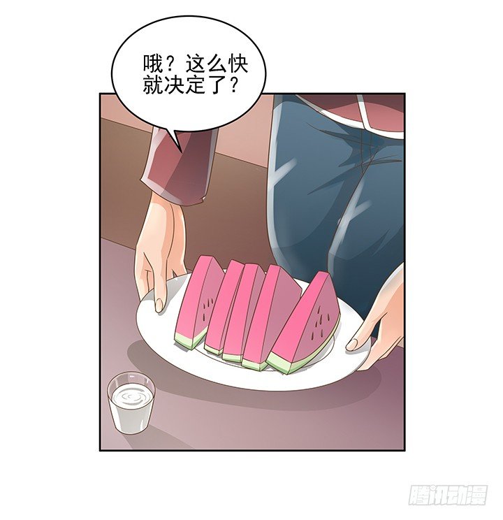 10话 车祸？！-第10话