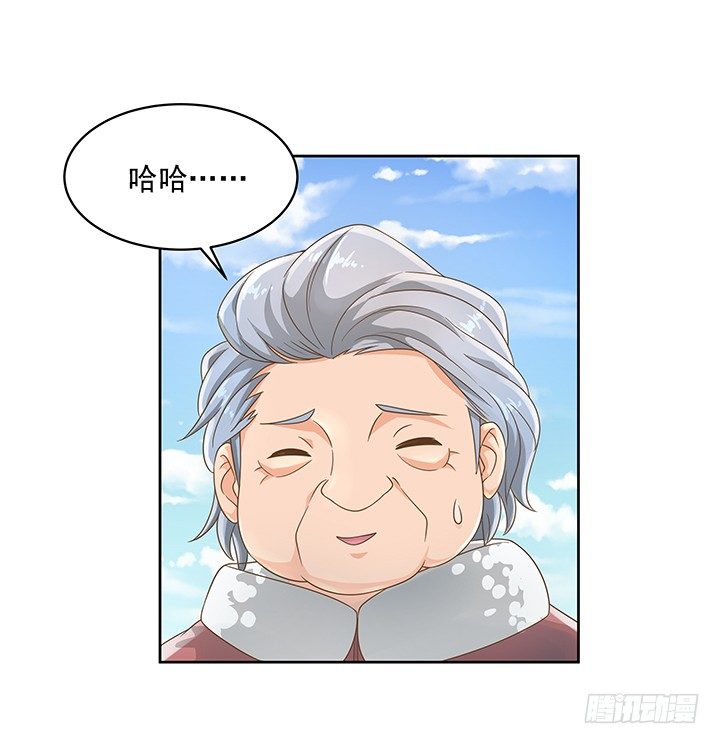 10话 车祸？！-第10话