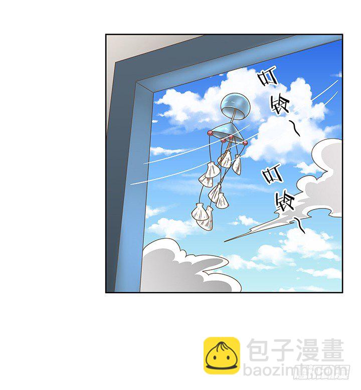 10话 车祸？！-第10话