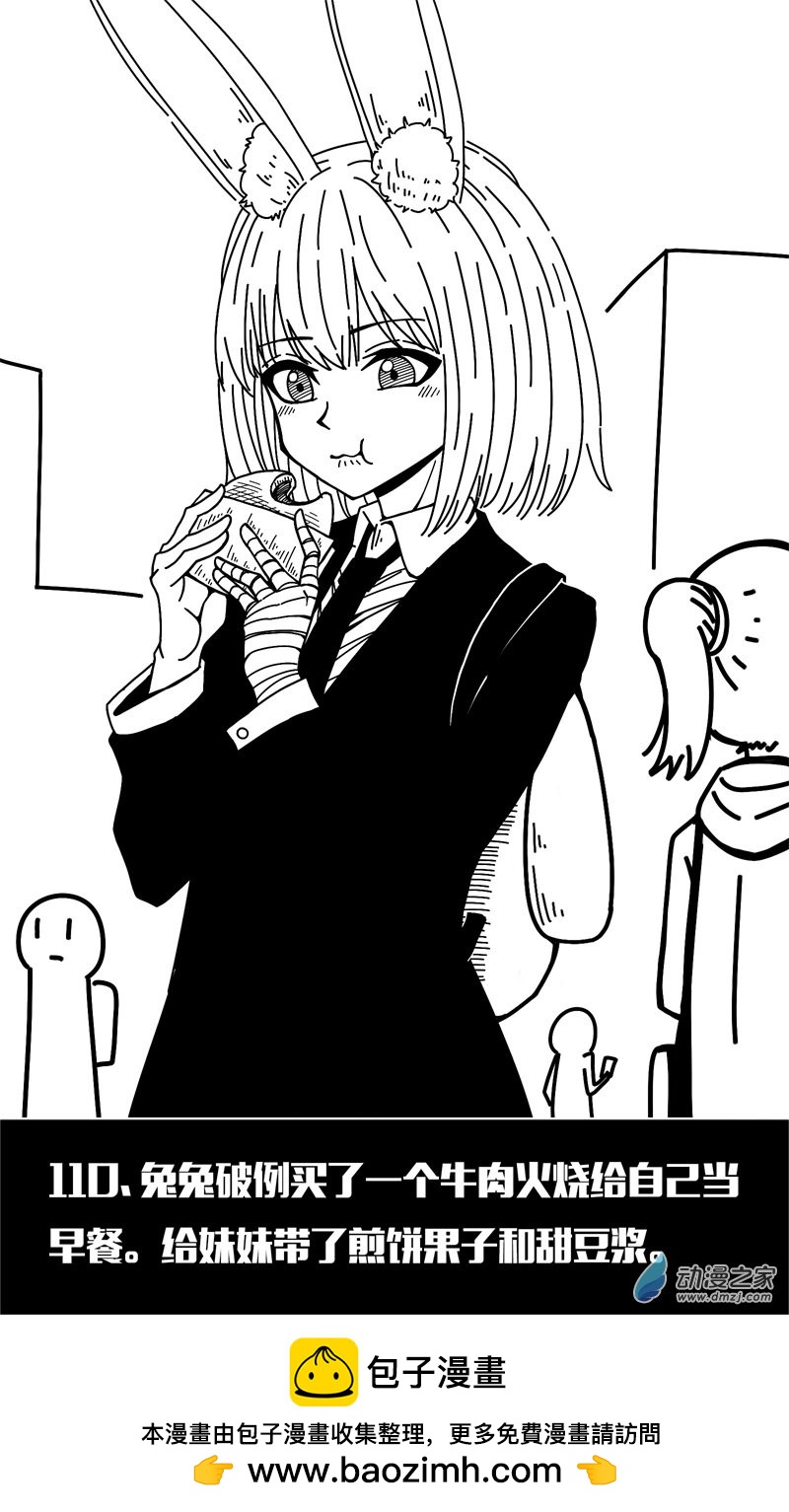 第106话-第106话
