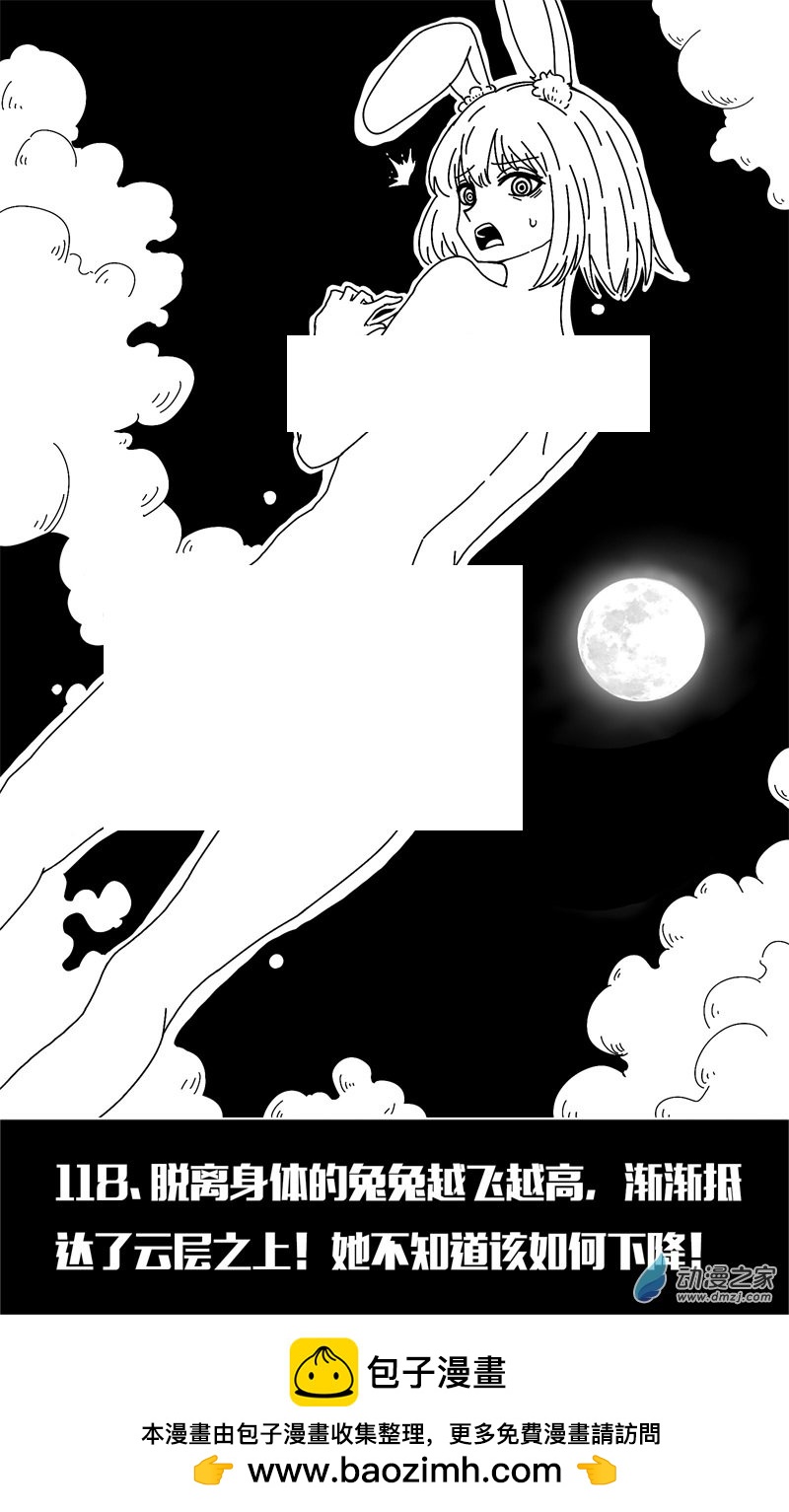 第114话-第114话