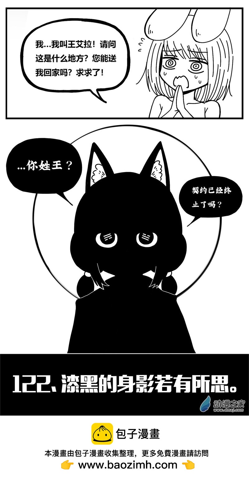 第118话-第118话