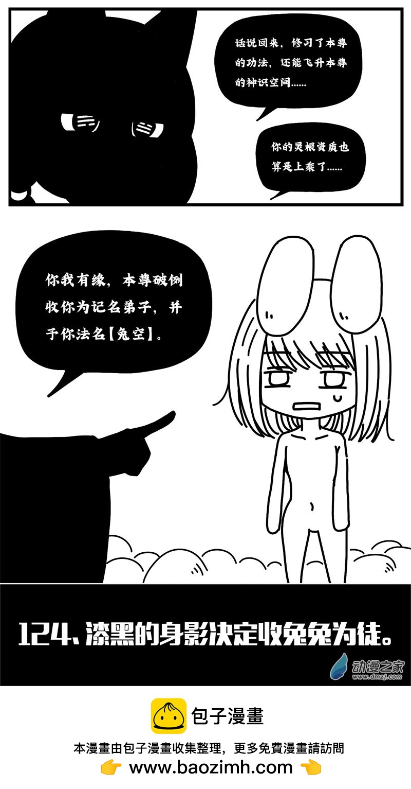 第120话-第120话