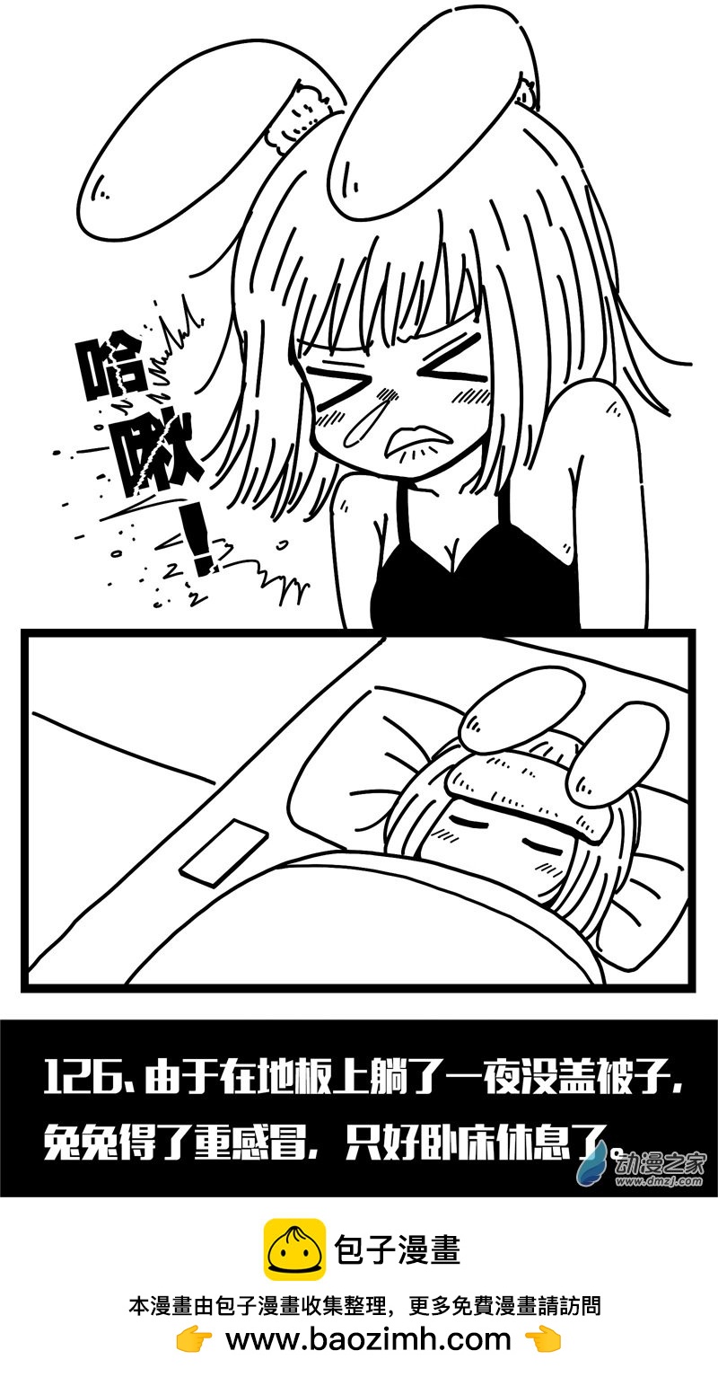 第122话-第122话