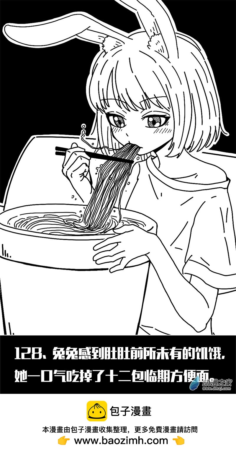 第124话-第124话