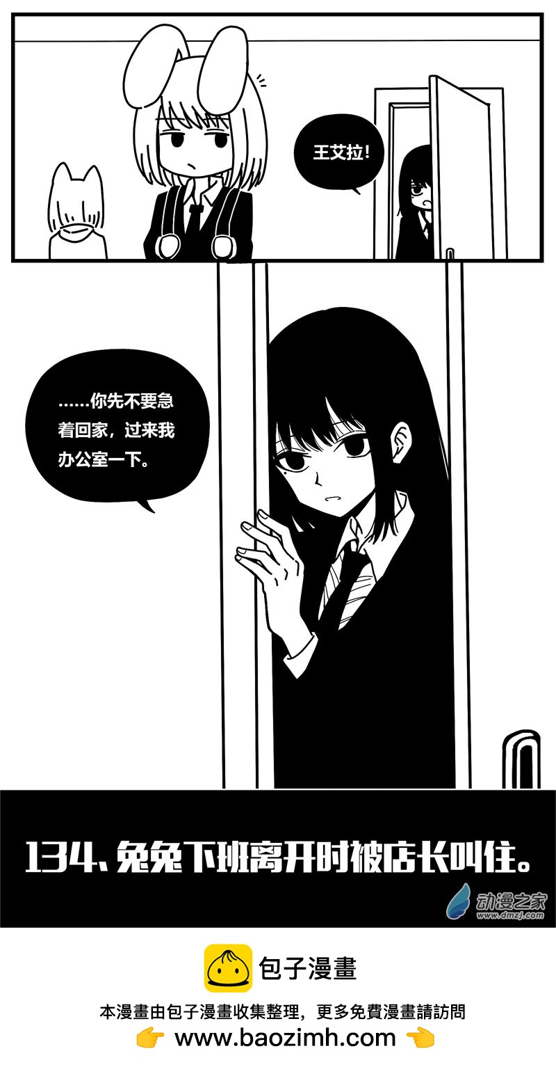 第130话-第130话