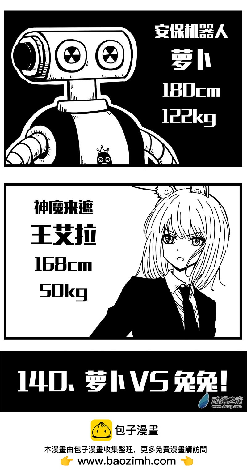 第136话-第136话